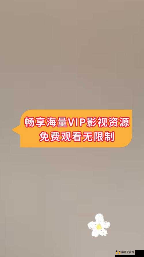 插曲高清视频免费观看：海量资源等你来畅享