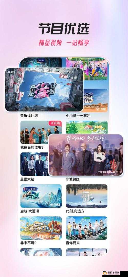 荔枝视频在线观看免费，支持离线缓存，畅享无限制精彩内容