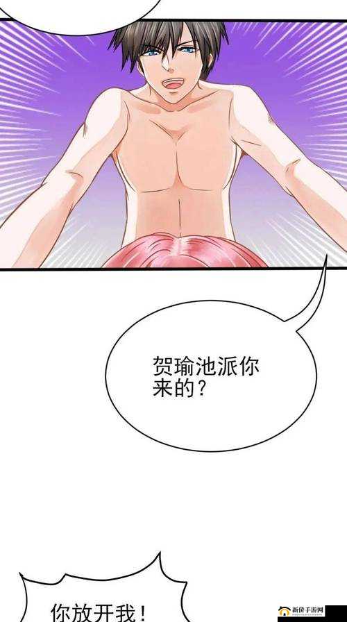 歪歪漫画在线阅读页面：畅享精彩漫画世界