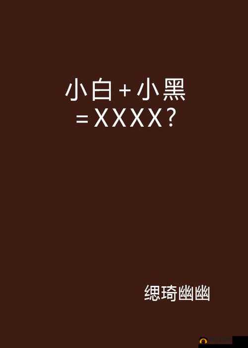 xxxx69：一个引发争议的数字