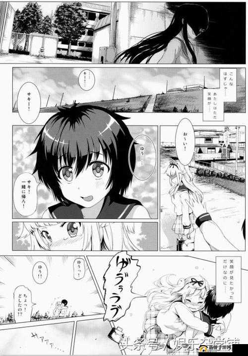 关于完整性黄无码相关内容的独特探讨