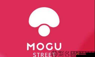 蘑菇 mogu 免费官网下载网址：畅享便捷下载之旅