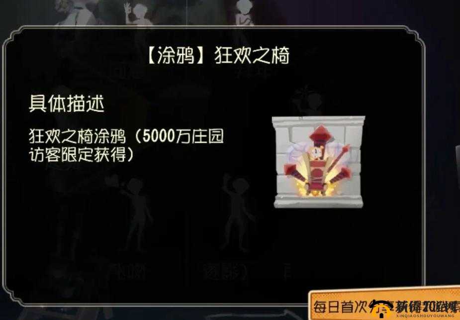 第五人格涂鸦全面获取攻略，掌握秘籍，解锁你的多彩游戏世界之旅