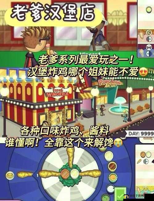 玩了才爱上这款游戏真的太有趣啦
