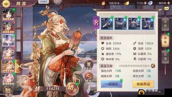 三国志幻想大陆，深度解析辅助潜能分配与高效资源管理的艺术
