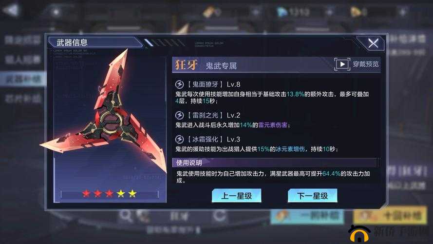 时空猎人装备秘境进阶条件深度解析，提升实力与资源管理并重
