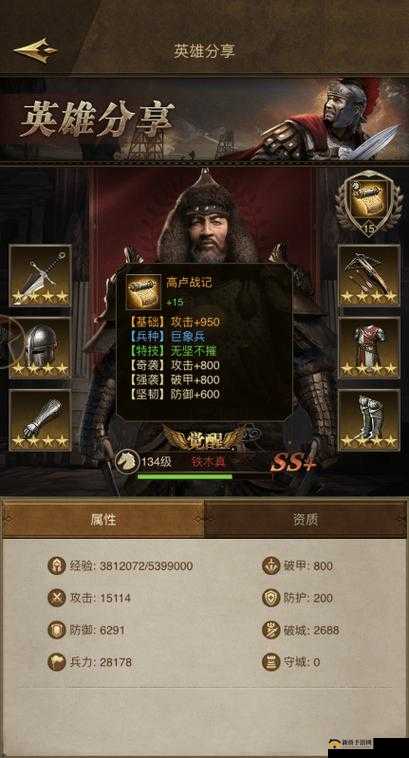 帝国战纪全面解析，各阶段战力提升策略与关键要点盘点
