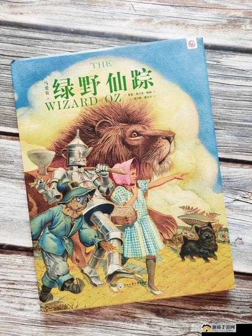 仙林踪：一个充满神秘色彩与奇幻故事的奇妙世界
