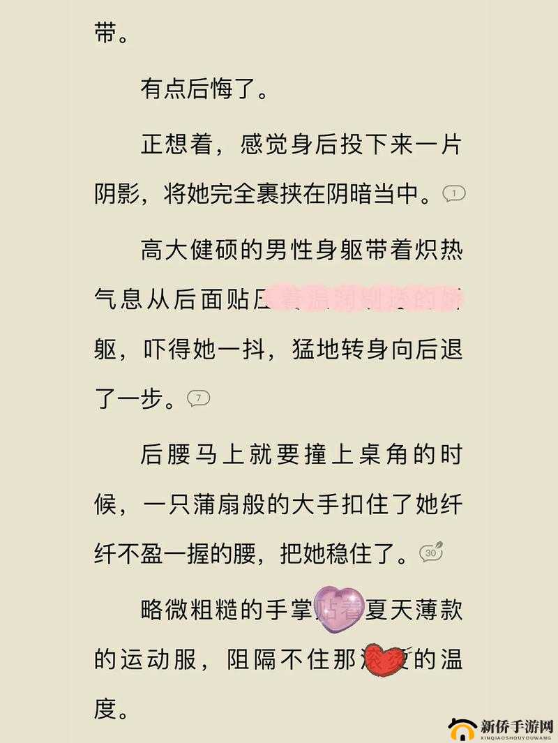 与糙汉合租需要注意什么：保障自身安全与生活和谐的要点