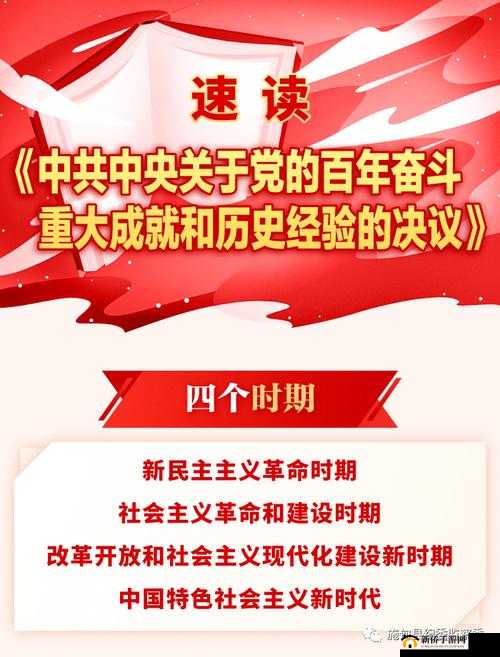 用力日：在奋斗中追寻梦想与成就的光辉之旅
