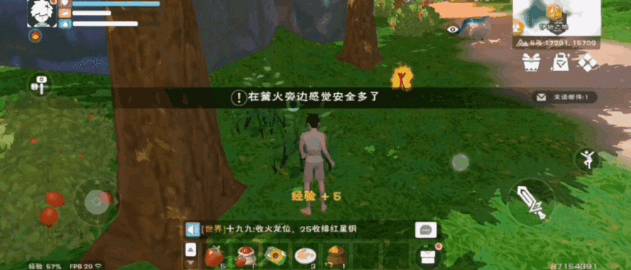 踏入奇幻世界的深度探索，以创造与魔法为核心的奇妙旅程