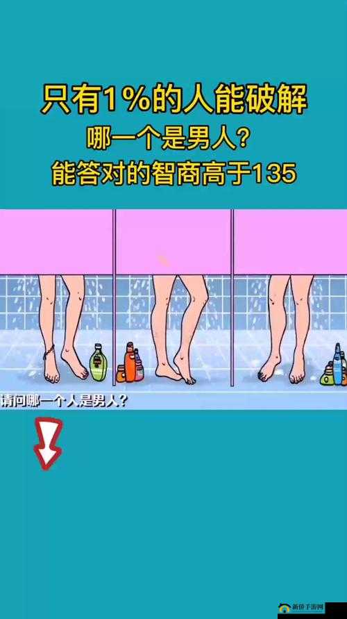 女生坐男生腿上睾丸疼正常吗图片：深度解析背后的健康问题