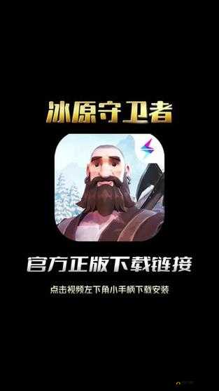 冰原守卫者管家，资源管理中的核心角色定位与高效策略运用