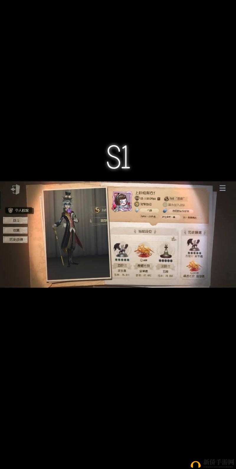 第五人格排位赛致胜攻略，掌握这些实用小技巧，助你轻松上分