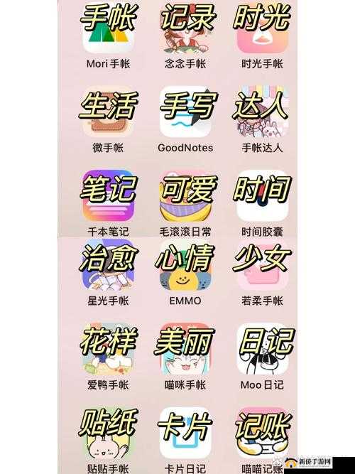 18 款禁用软件 app 糖心：存在极大安全风险需警惕远离
