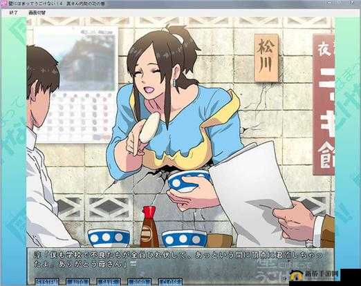 Another girl in the wall：探索未知的奇幻旅程