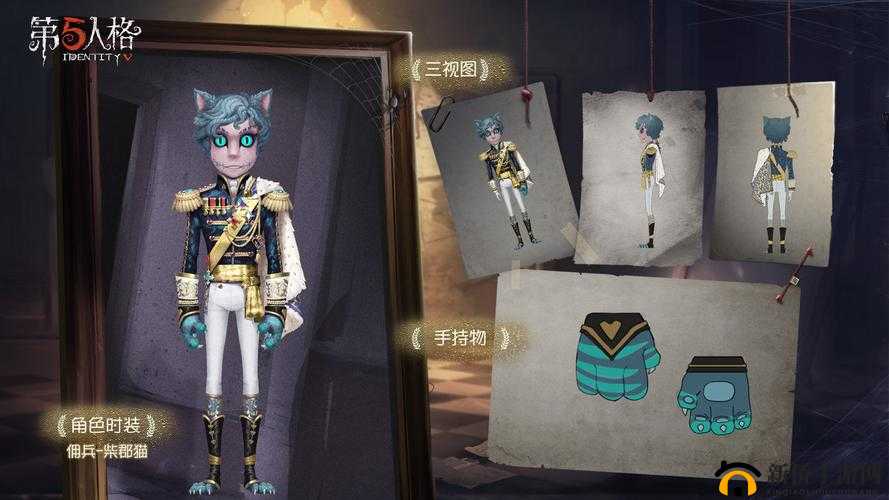 揭秘第五人格佣兵柴郡猫角色，掌握解锁神秘时装独家秘籍