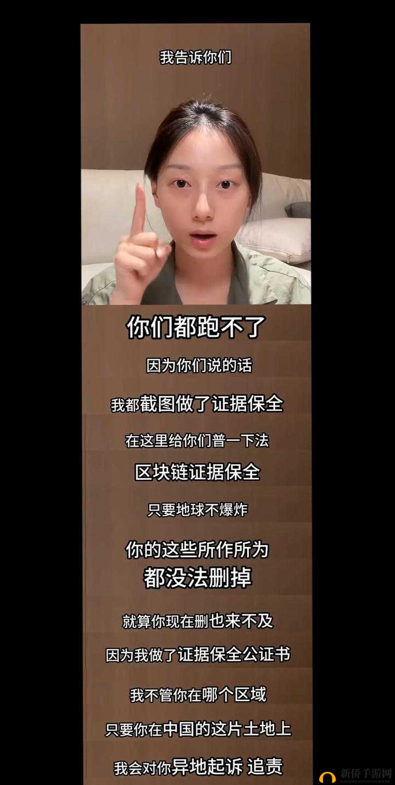 ：小雪的奶头被客人吸得又红又肿，引发争议