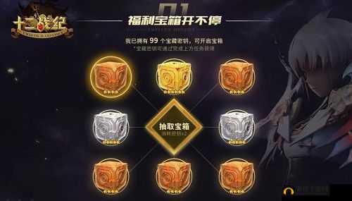 帝国战纪深度攻略，揭秘英雄币高效获取之道，助你解锁游戏中的财富与荣耀