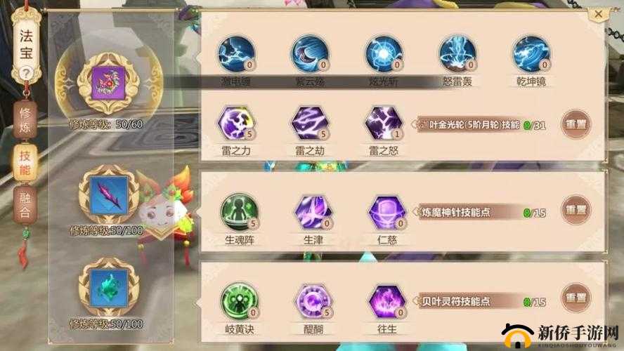 蜀门手游峨眉职业深度解析与高效加点策略指南