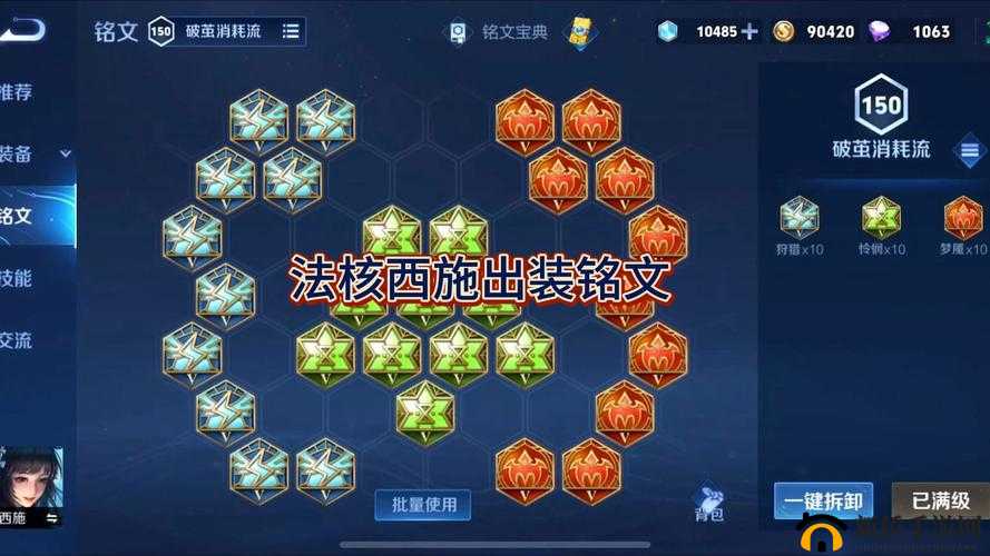 王者荣耀西施高阶操作秘籍，掌握核心技巧，助你轻松提升段位上分之旅