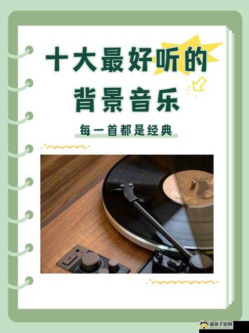 白天摸摸哒晚上摸摸哒歌：一首充满欢乐氛围的歌曲