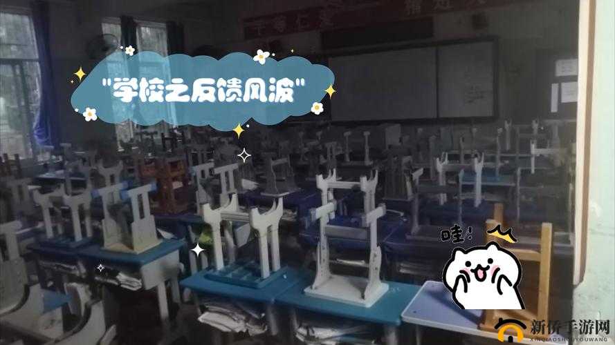 带电动玩具上课：小学生奇特行为引发的校园风波