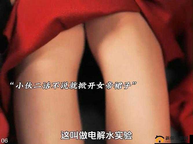 没有穿内裤结果被掀了裙子真的太尴尬太丢人了
