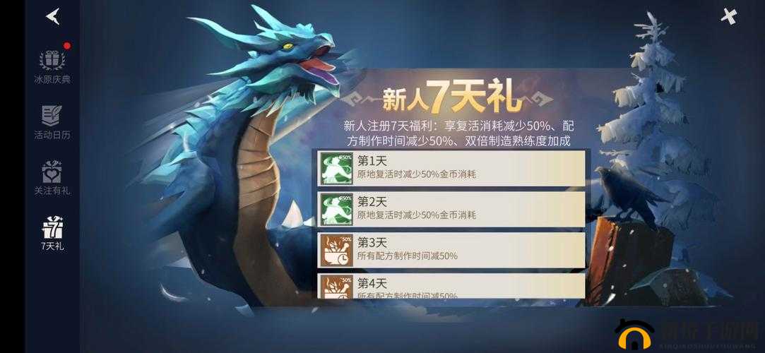 冰原守卫者游戏后期高效升级攻略，掌握关键刷级策略与方法详解