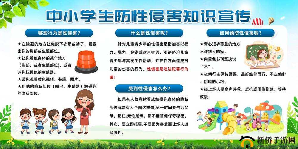 未成年怀孕引发的深思：未成年的性教育和自我保护