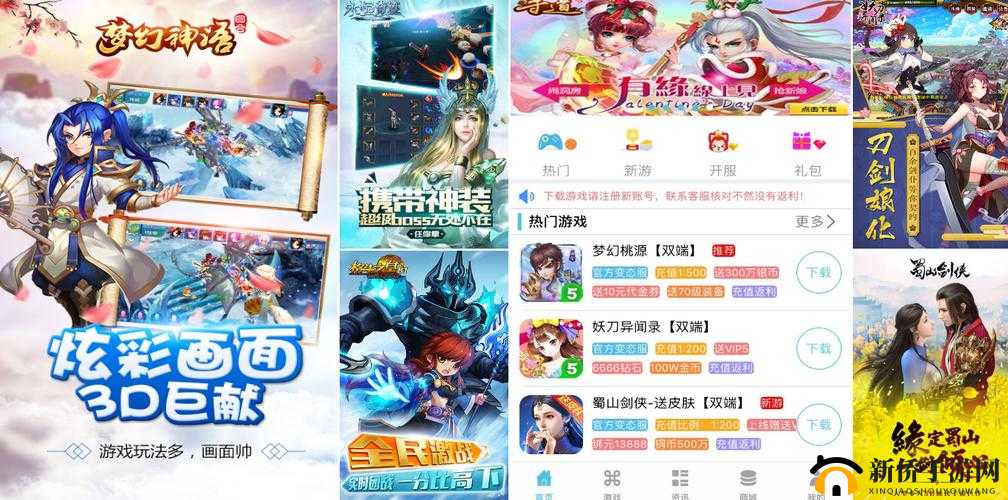 变态版手游 app 平台盒子排行榜：热门游戏汇聚之地