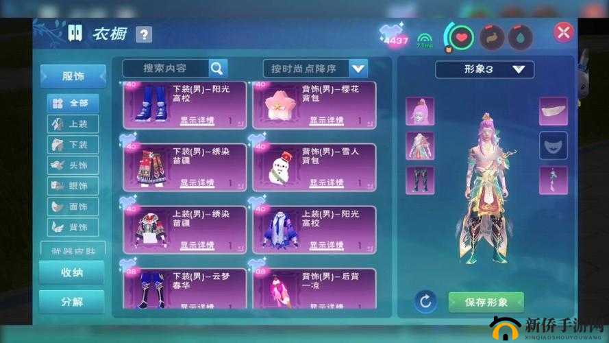 深入探索创造与魔法的奇幻世界，揭秘探索、创造及名字背后的紫色奥秘