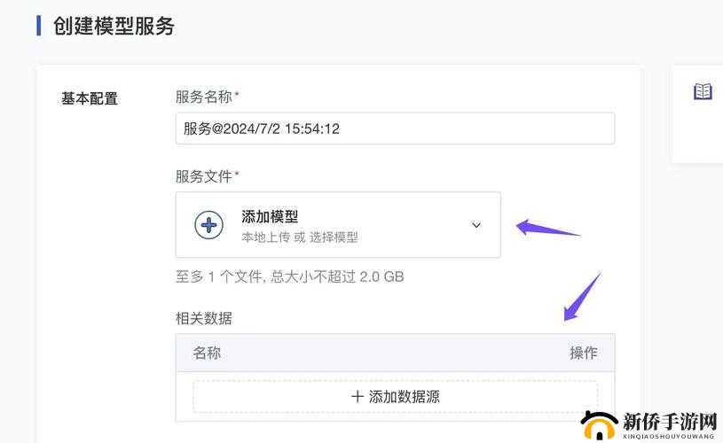 xdvios 中文官方版本更新内容：新增多项实用功能及优化