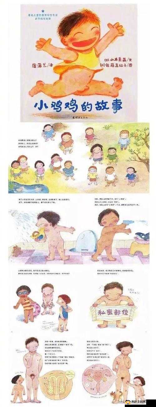 人人操学生妹：那些令人难以启齿的隐秘故事
