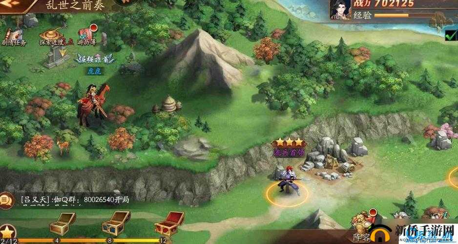 放开那三国3新手必看，开局资源管理策略与艺术详解