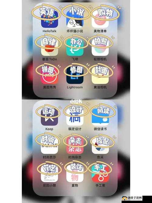 十八款禁用黄台入口 APP 应用相关内容及注意事项