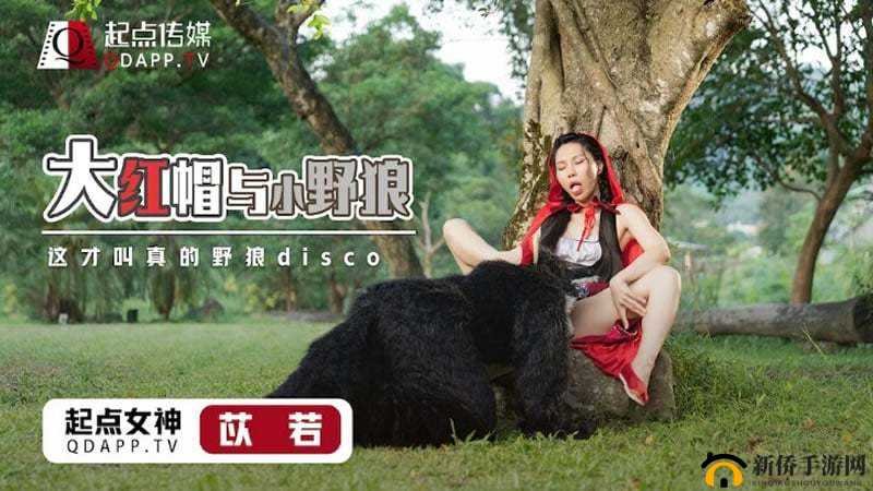 亚洲精品国产麻豆一区：演绎亚洲风情，打造国产精品