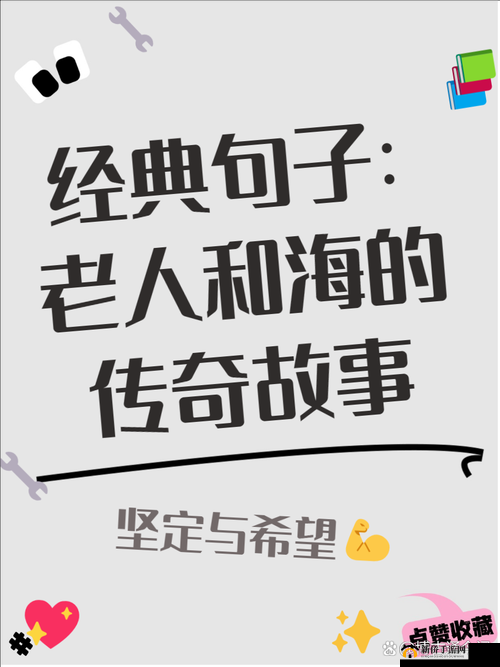 师父不可以限弥弥合欢宗：探寻其背后的故事与深意
