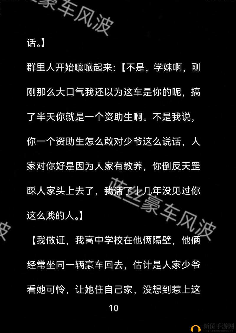震惊搡多毛 BBBB╳╳乂乂 H 背后竟隐藏着这样的秘密