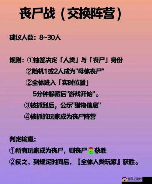 适合深夜玩的游戏真人游戏：那些刺激又有趣的深夜娱乐体验