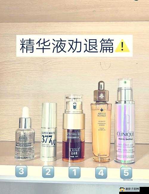 探寻 69 一区二三区好的精华液：深度剖析其卓越品质与独特魅力