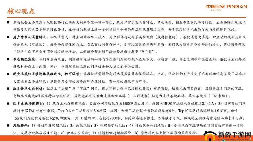 麻豆成年进入人口现象引发的相关探讨