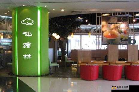 xzl 仙踪林视频欢迎您：探寻神秘仙境的奇妙之旅