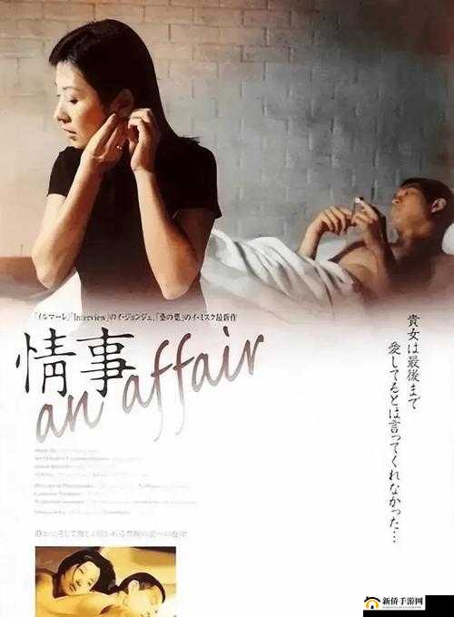 日韩无码精品黄色成人激情大片，精彩不断，让你欲罢不能