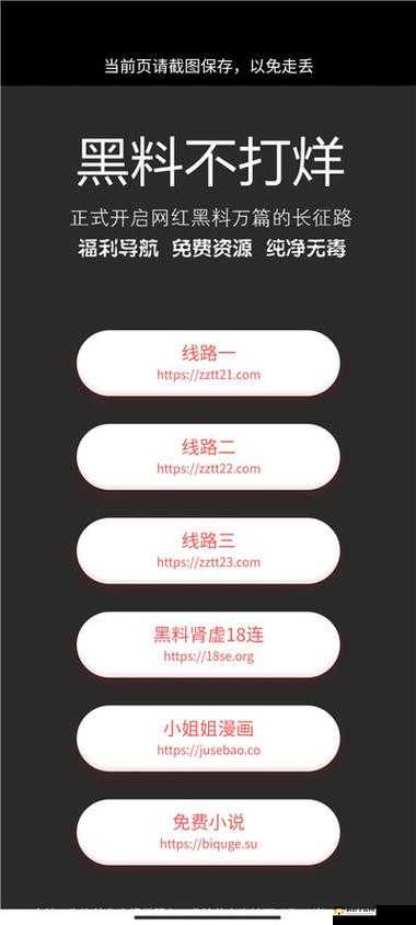 911 今日吃瓜事件黑料不打烊：震惊这些大料你绝对想不到