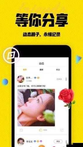 蜜芽 tv2722 跳转接口点：畅享精彩内容不容错过