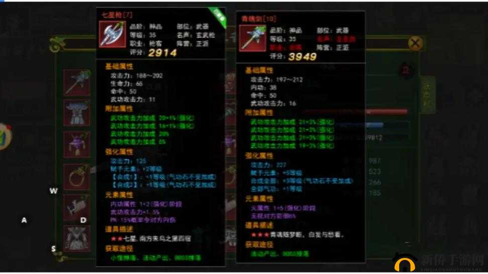 狂斩之刃游戏深度解析，全方位装备战力提升策略与技巧全攻略