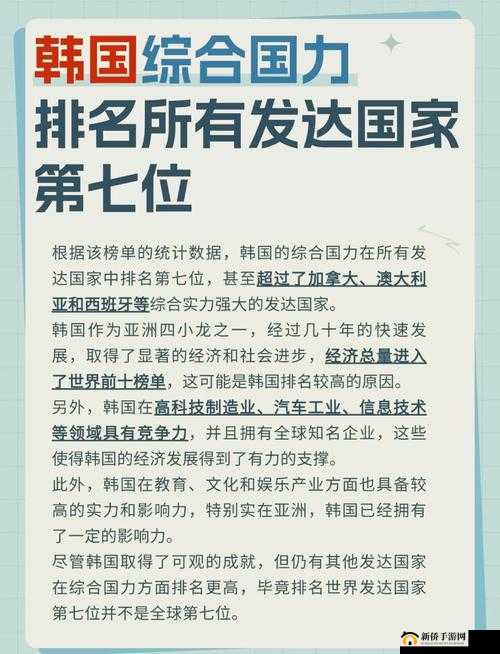 日本三线品牌和韩国三线品牌对比：市场地位、品牌特点与发展趋势