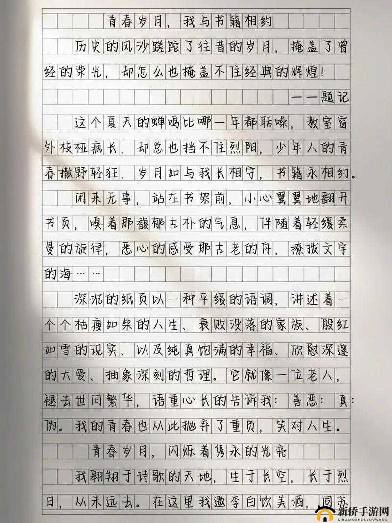 607080 老太太 aw 讲述自己的青春岁月与人生感悟