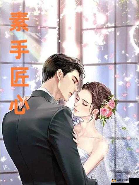 大佬的灌溉日常：顾念的甜蜜爱情故事